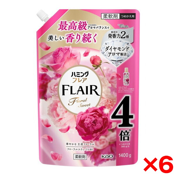 6個セット ハミングフレア フローラルスウィート スパウトパウチ 1400g
