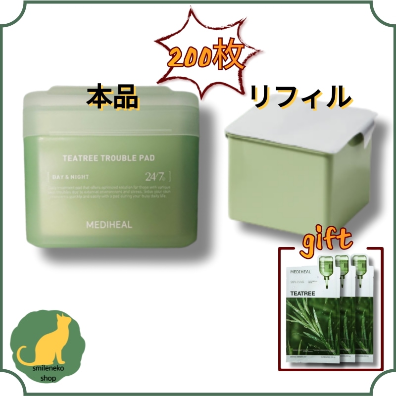 ティーツリー トラブルパッド 本品100枚+ リフィル 100枚/トナーパッド/拭き取るパッド/鎮静/顔の紅潮/部分パック/顔のパッド