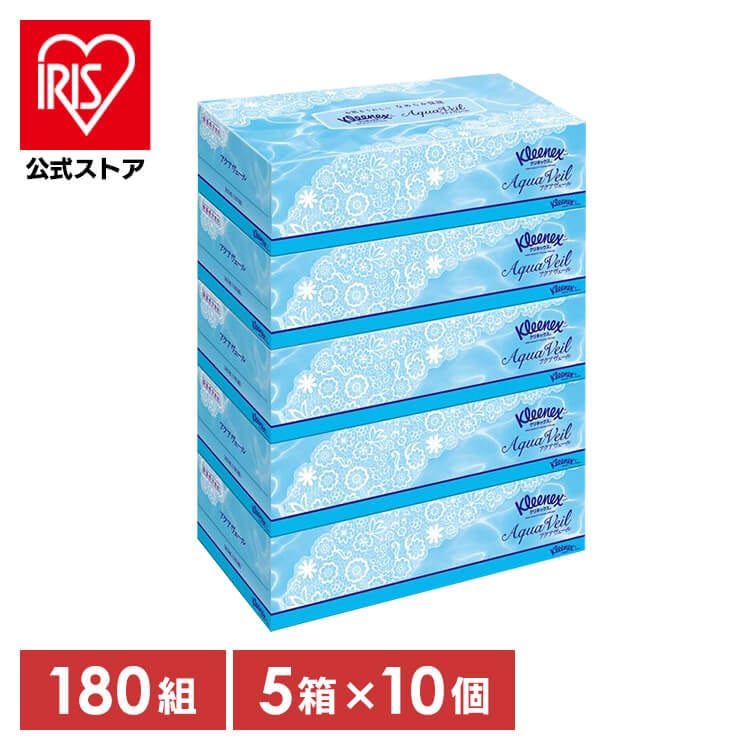 [10個セット]クリネックス ティシュー アクアヴェール 360枚（180組） 5箱 送料無料 クリ メガ割