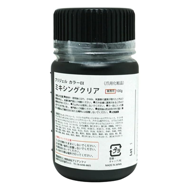 PRE GEL カラーEX ミキシングクリア 100g