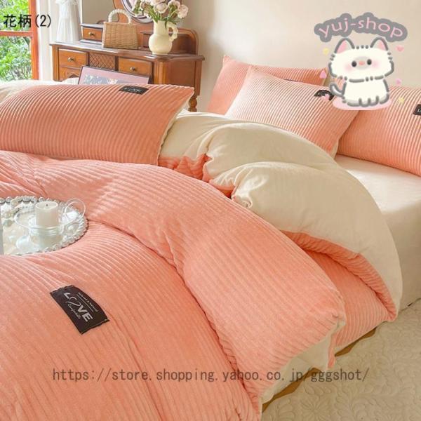 マイクロファイバー 掛け布団カバー シングル 暖かい 羽毛布団にも最適 起毛 速乾 北欧 掛けカバー おしゃれ 可愛い 高密度 フリースよりも滑らか い