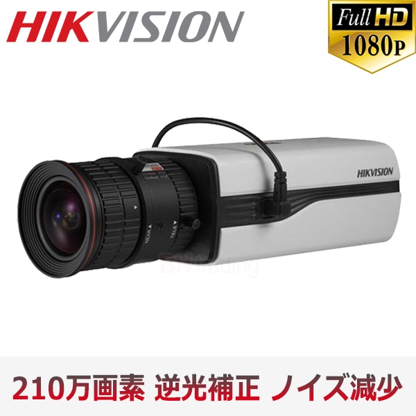 [HIKVISION] [TVi-2M] 210万画素 CCTV ボックス型 1080P 2メガピクセル 逆光補正 ノイズ減少　DS-2CC12D9T 16,650円