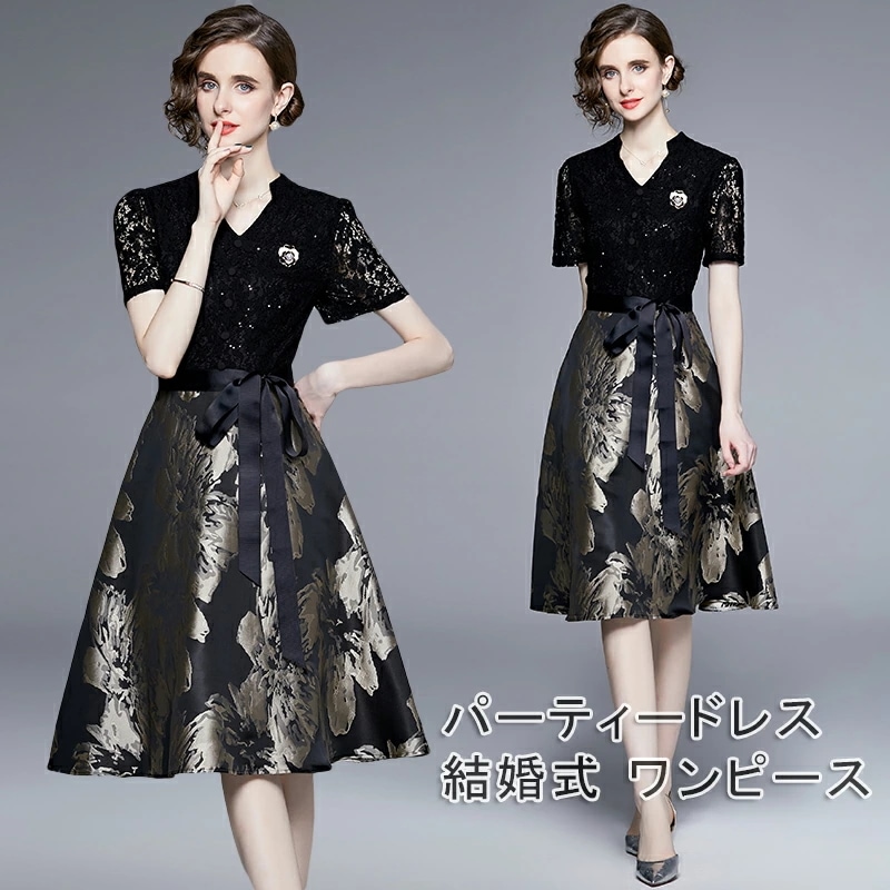 パーティードレス 結婚式 ワンピース フォーマルドレス 袖あり 半袖 お呼ばれ ドレス 服 服装 ミセス ブライズメイド 大人 上品 20代30代40代 大きいサイズ 春 夏 秋 冬 パーティドレス