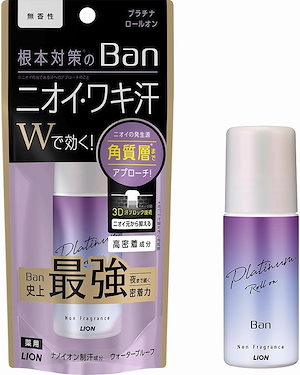 Banバン 耐久 汗ブロック プラチナロールオン 無香性 40ml 医薬部外品 エチケット 脇のニオイ