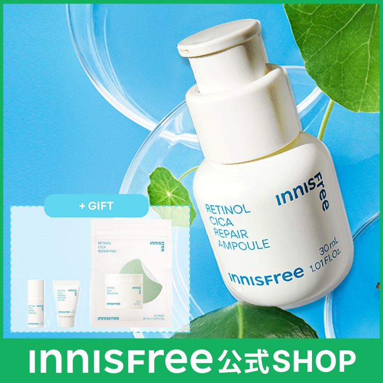 新品 イニスフリー 美容液 8点セット レチノール シカ リペア セラム ビタC Qoo10] イニスフリー レチノール シカ リペア セラム 30m : スキンケア