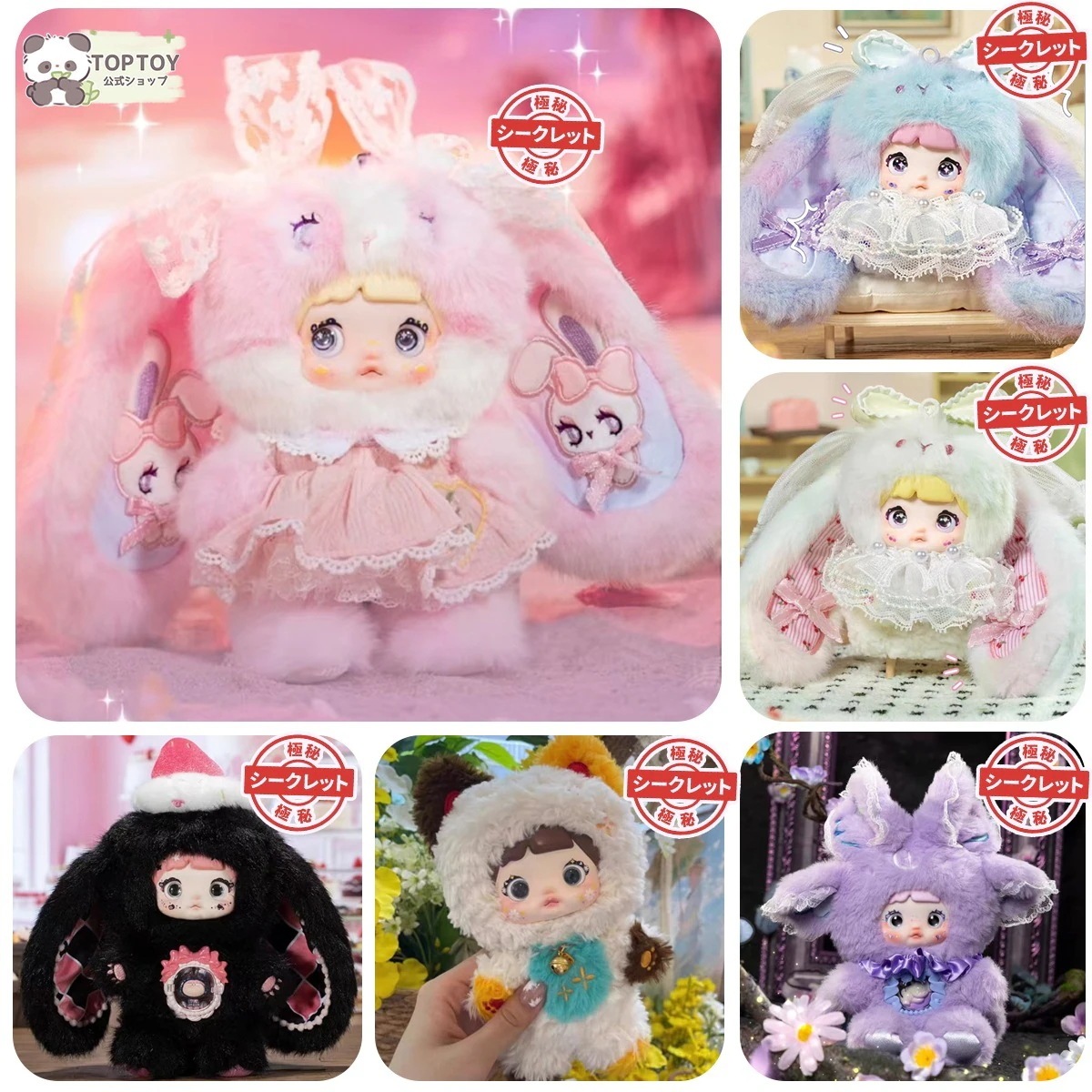 【シークレット 公式正規品】Nommi 限定版 福袋 ぬいぐるみ ブラインドボックス 絶妙な人形 かわいいギフト キーホルダー かわいい 女子 プレゼント ギフト 卓上マスコット 隠しデザイン