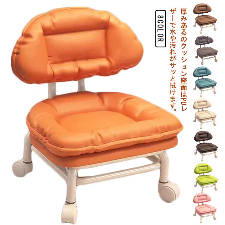 キャスター付き 背もたれ 椅子 作業椅子 作業用スツール スツール キャスター付き椅子 静音設計 低い ワーキングチェア ロースツール ローラーシート 低所作業 疲れない 足置き台 踏み台 360回転