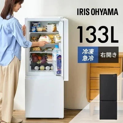 他サイト： 冷蔵庫 一人暮らし 2ドア 霜取り軽減 2人暮らし スリム 小型 右開き 133L 冷凍 アイリスオーヤマ 送料無料 ノンフロン 2ドア 冷蔵 冷凍 直冷式 急速冷凍　メガ割の商品画像