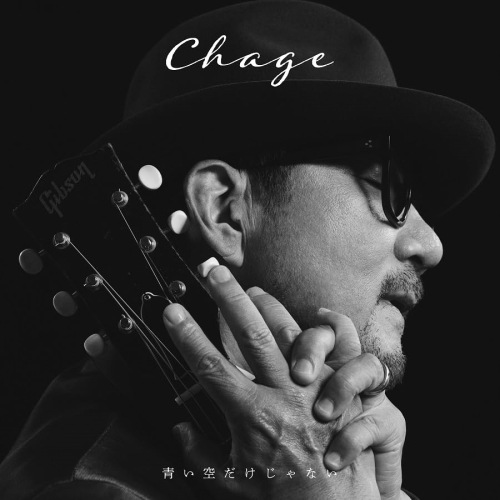 Chage ／ 青い空だけじゃない(DVD付) (CD) UICZ-4647