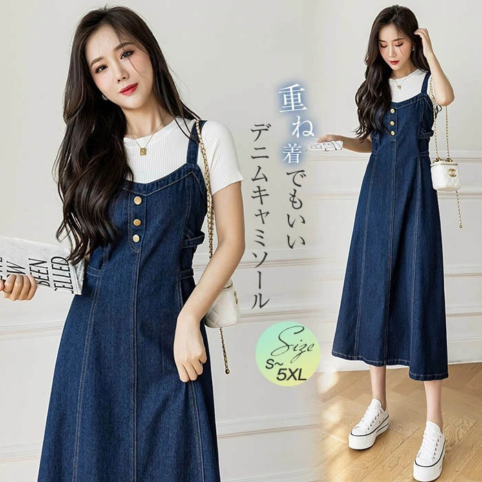 カジュアルデニムサロペットスカートミディアムスリムワンピース女