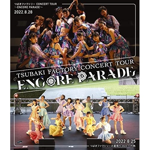 つばきファクトリー ／ つばきファクトリー コンサートツアー ENCORE PARADE(Blu-r.. (Blu-ray) EPXE-5223