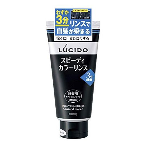 LUCIDO(ルシード) スピーディカラーリンス ナチュラルブラック 160G リンスで簡単白髪染め×7個
