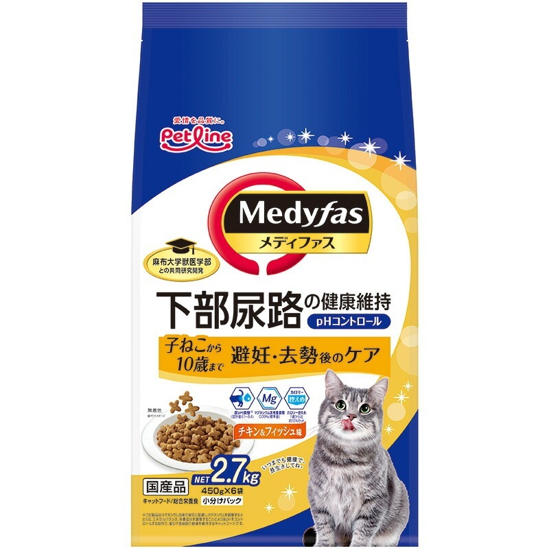 （まとめ買い）ペットライン メディファス 避妊/去勢後のケア 子ねこから10歳まで チキン&フィッシュ味 2.7kg（450gx6） [x3]