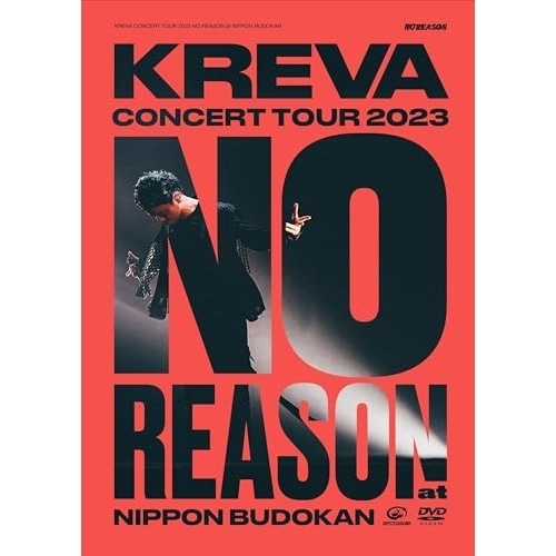 KREVA ／ KREVA CONCERT TOUR 2023 NO REASON at 日.. (DVD) VIBL-1116