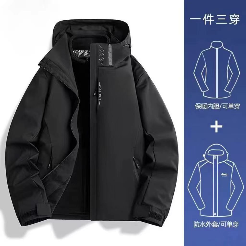 2025年冬用 3in1 ユニセックス 防風防水アウトドアトラベルジャケット 学生向け多用途