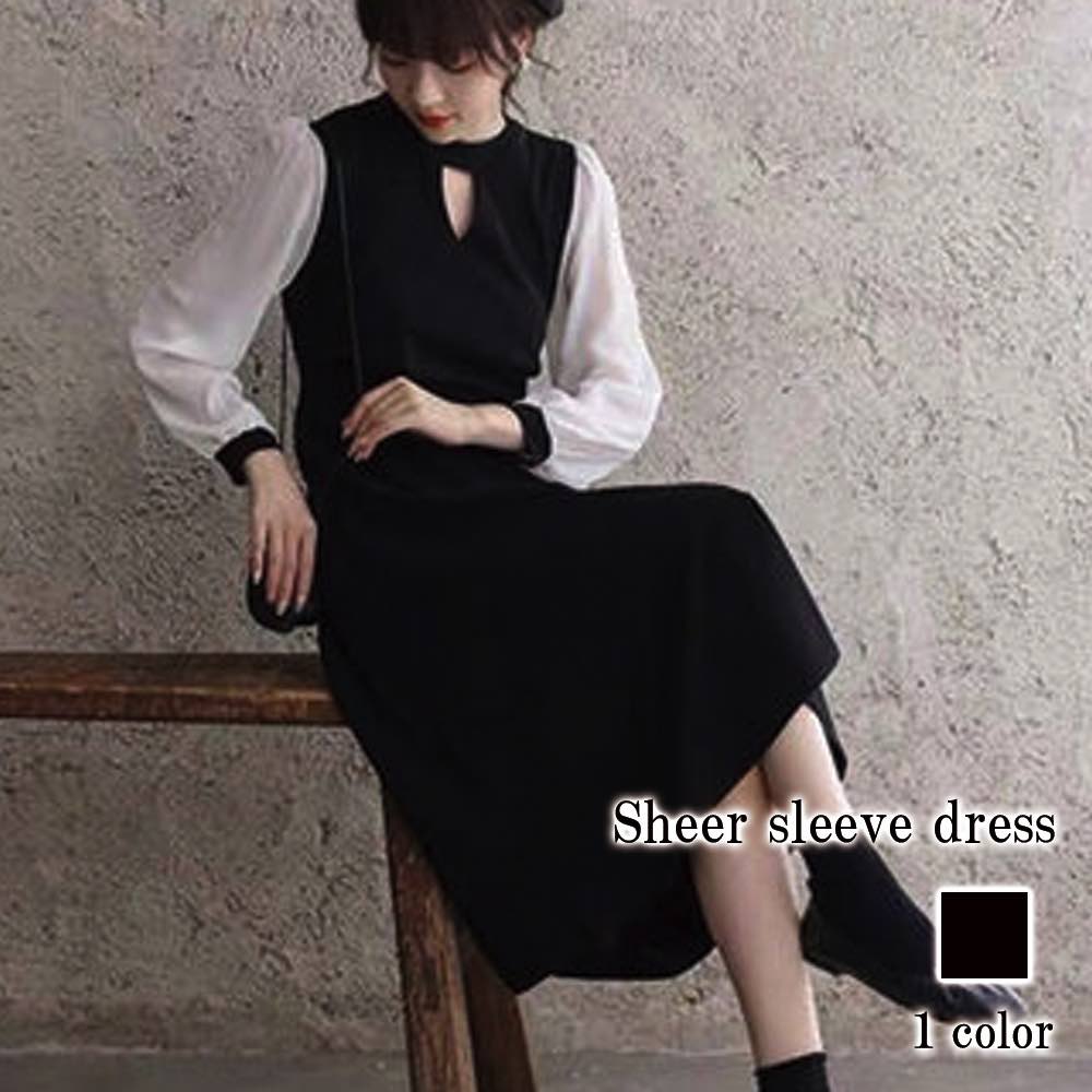 ワンピース レディース シアースリーブワンピース Aライン ネック 大人 韓国 秋 安い 大きいサイズ きれいめ 20代 スカート ロング 黒 白 40代 アウトドア 厚手 かわいい しっかり ニット