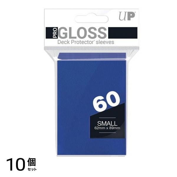 ウルトラプロ GLOSSデッキプロテクタースリーブ ソリッド スモール ブルー 60枚入 10個セット