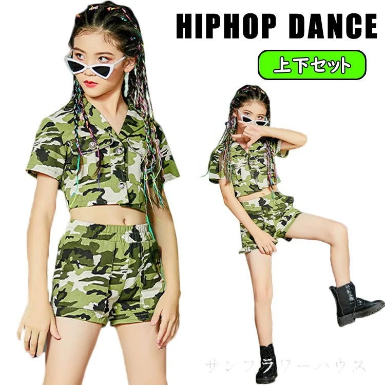 hot!!!キッズ ダンス衣装 へそ出し ヒップホップ セットアップ 迷彩 トップス 半パンツ チアガール ステージ衣装 ジャズダンス ガールズ 発表会 120-170cm
