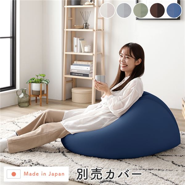 ビーズクッション キューブ型 用 [ 別売りカバー 単品 ネイビー ] クッション本体別売り 洗える クッション オットマン STIIBO
