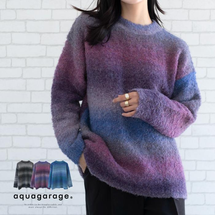 【迅速出荷】販売最低価 ! グラデーションニットトップス レディース 秋 冬