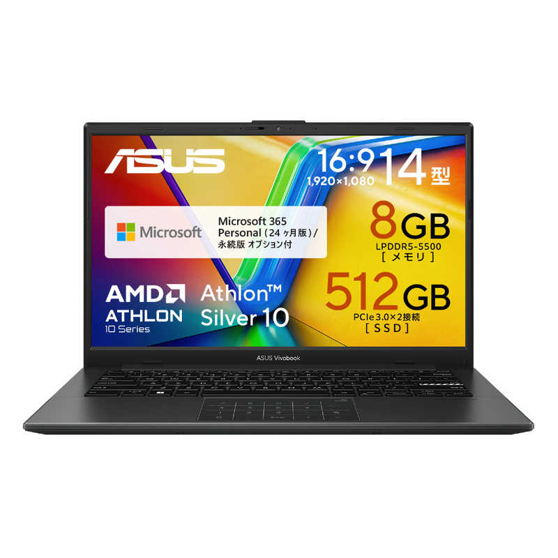 ノートパソコン Vivobook Go 14 [ 14型 / Win11 Home / SSD512GB / Office選択可能 ] ミックスブラック　E1404FA-A8512BWS