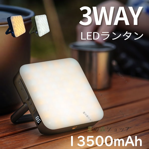 ソーラー ランタン LED ランタン USB充電式 小型 無段階調光 スマホ充電可能 IP65防水 キャンプランタン 麗しき 6種類のライトモード  ソーラーライト キャンプ ライト キャンプ用品 吊り下げ 折り畳み