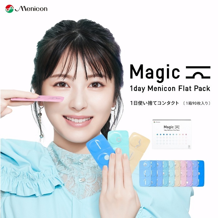 メニコン マジック 90枚入り 4箱セット (1day Flat Pack 1日使い捨て ワンデー コンタクト)