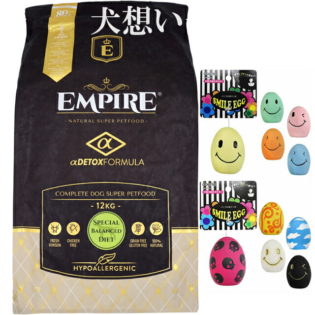 エンパイア 【EMPIRE】 スペシャルバランスダイエット 12kg【プレゼント スマイルエッグ付】 21,560円