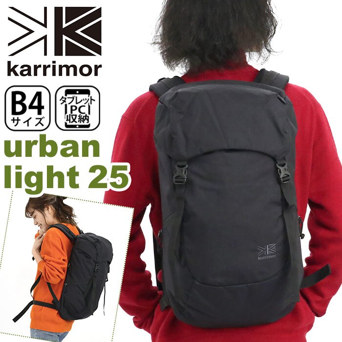 【SALE】 リュック 正規品 メンズ レディース 25L B4 タブレット 通勤 通学 urban light