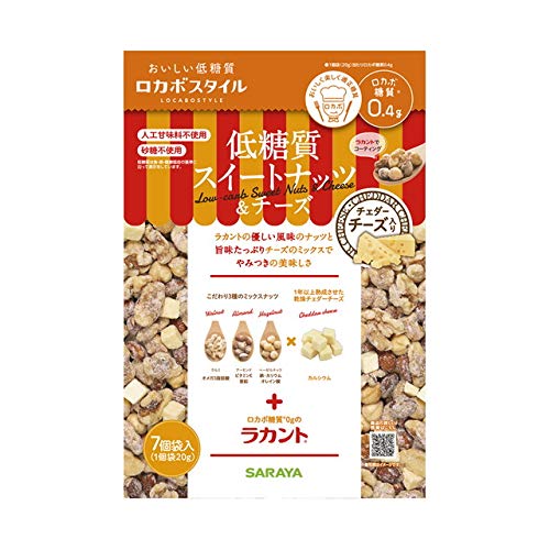 トップ サラヤ ロカボスタイル低糖質スイートナッツ&チーズ 20g7袋入り ナッツ類 トップ サラヤ ロカボスタイル低糖質スイートナッツ&チーズ 20g7袋入り ナッツ類