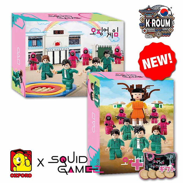 イカゲーム公式　韓国　ピンク　ジャンプ　スーツ　Lサイズ Qoo10] 韓国 ファッションイカゲーム夫婦服ジャー