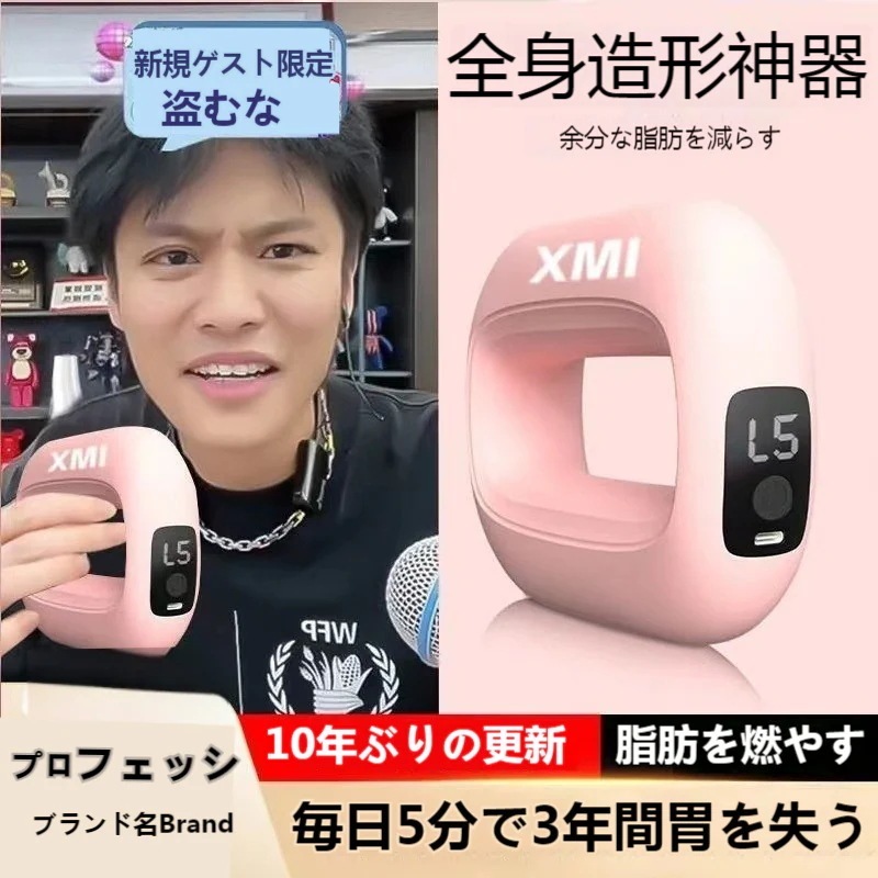 マッサージ器 マッサージ筋膜リング振動マシン ボールヘッド振動マシン 高周波振動ボールヘッドマシン サイレントボールヘッドマシン 屋内スポーツ用品 有酸素運動 コア強化