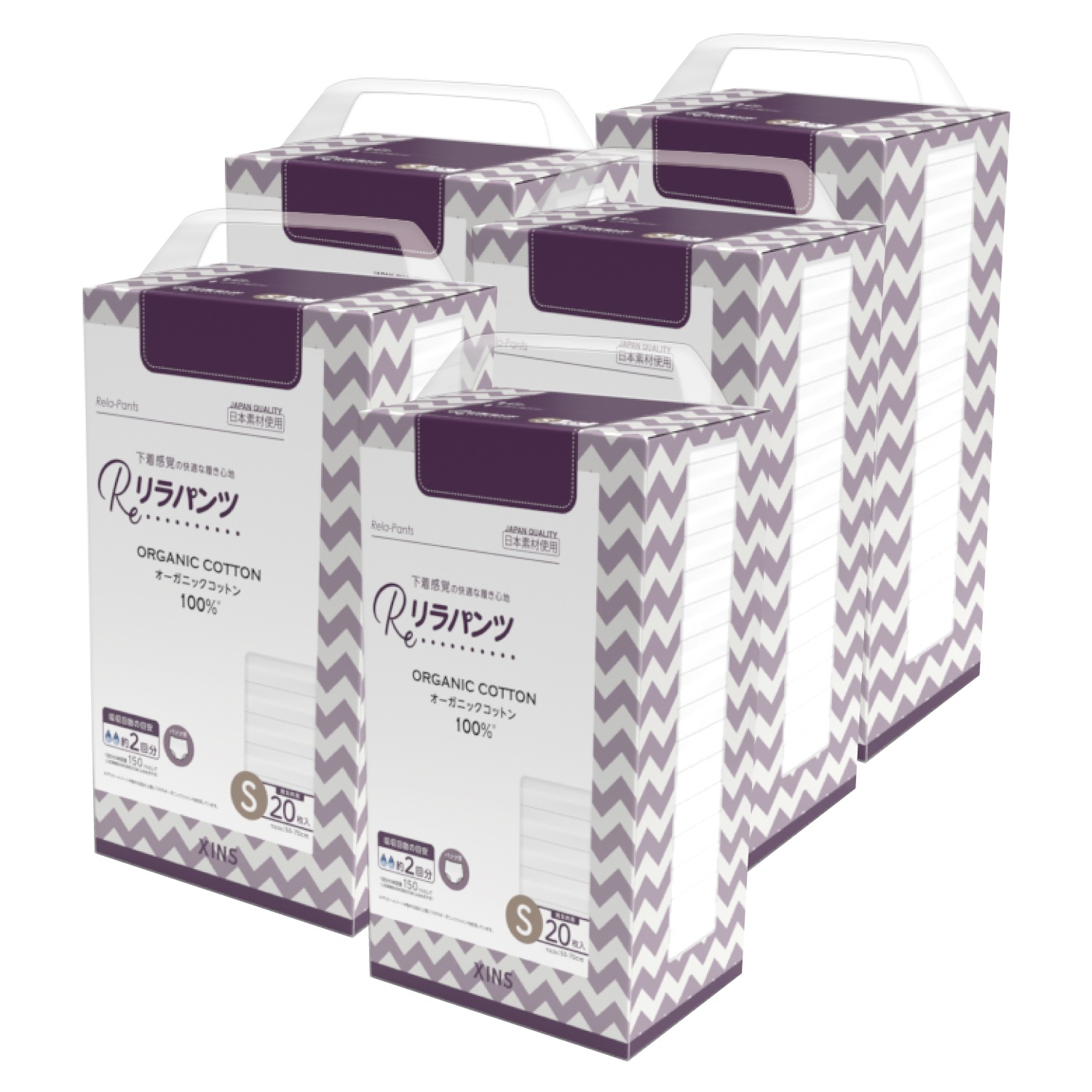 リラパンツ 大人用おむつ 薄型 紙オムツ 紙パンツ オーガニックコットン 2回吸収 Sサイズ 20枚入×5セット吸収量多い 介護 男性用 女性用 使い捨て 災害 100枚