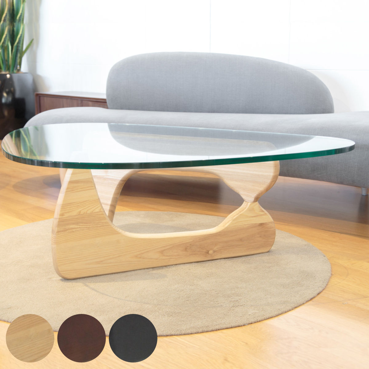 センターテーブル 幅126cm リビングテーブル アッシュ ノグチテーブル リプロダクト デザイナーズ ガラス ガラステーブル オニギリ型 ローテーブル テーブル コンパクト リビング 木目