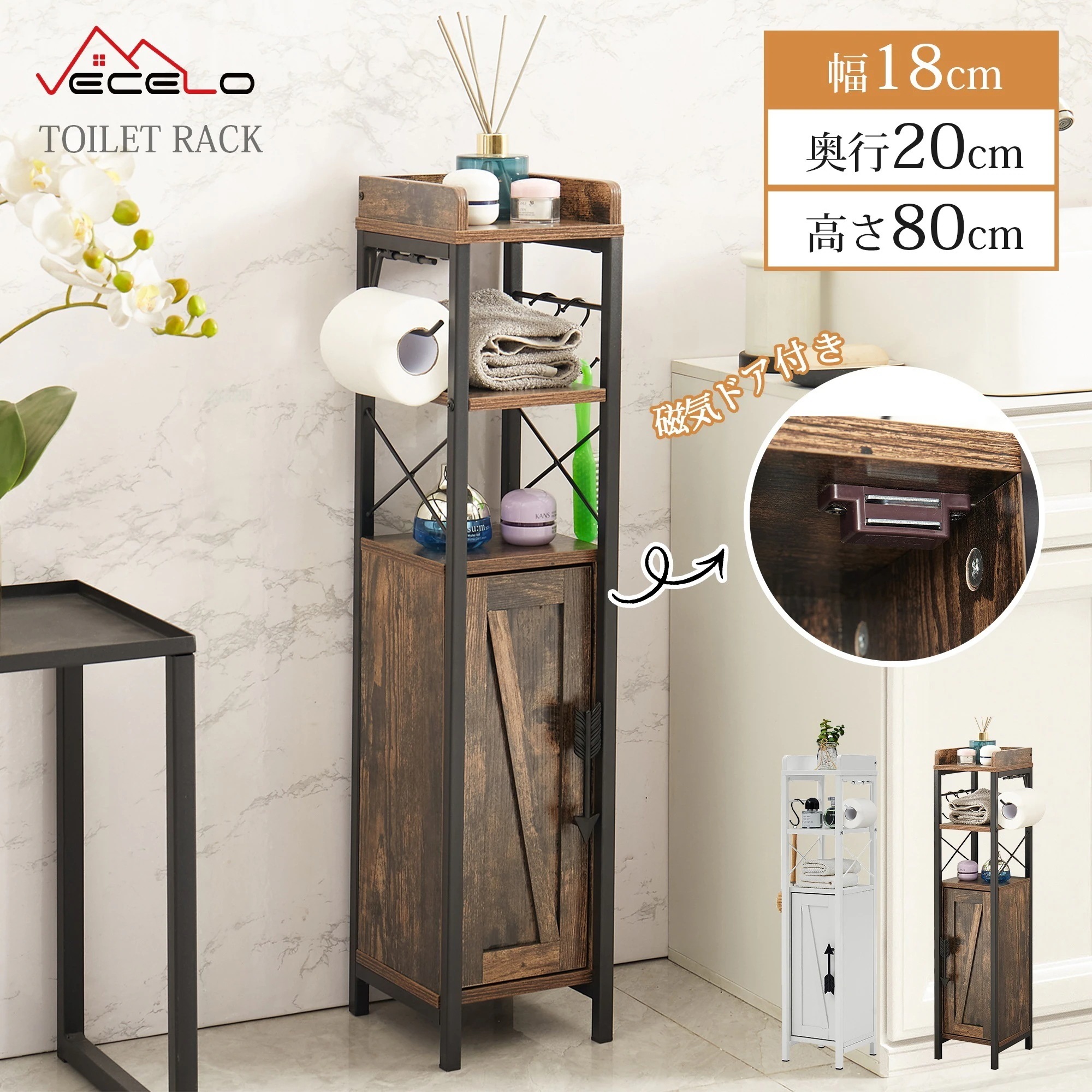 トイレラック スリム トイレ収納 収納棚 狭いトイレット収納 棚 サニタリー収納 すき間収納 おしゃれ 収納ラック 薄型 玄関収納 掃除用具収納 トイレ用品収納 防水 隙間