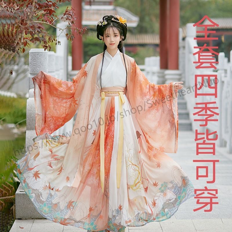 漢服女晋魏風交襟腰丈スカート秋冬古風仙女スカート全セットコスプレ スカート ロリスーツ ロリ可愛 二次元 学園祭