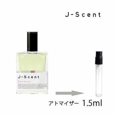 ジェイセント J-Scent ラムネ EDP 1.5ml アトマイザー お...のサムネイル