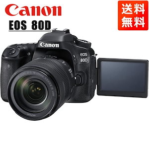 canon eos 80d