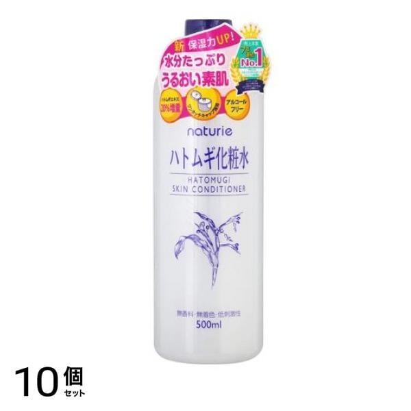 naturie(ナチュリエ) ハトムギ化粧水 スキンコンディショナーR 500mL 10個セット 6,681円