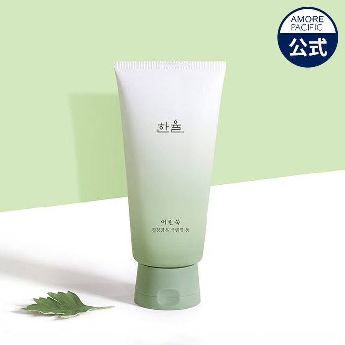 Qoo10] ハンユル 新芽のヨモギマイルドクレンジングフォーム : スキンケア