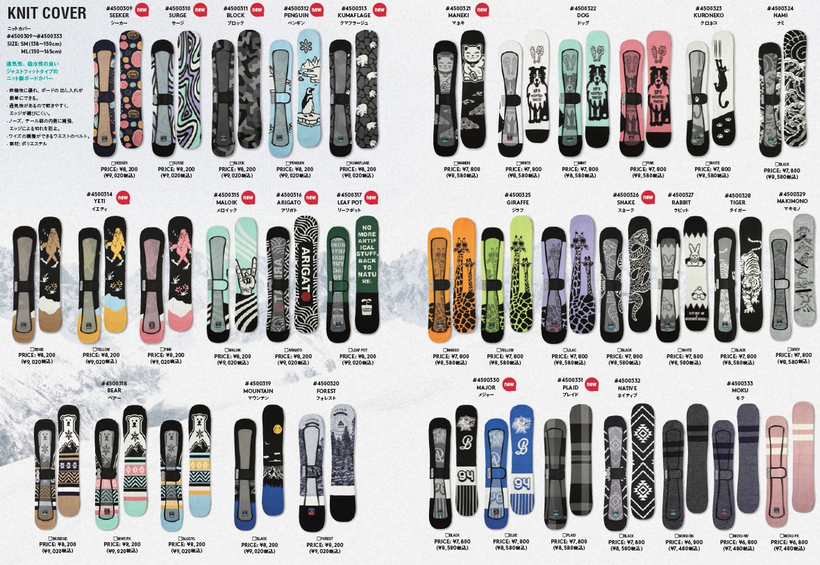 新品未使用 25-26 eb s Knit Cover KNIT COVER SURGE ML SURGE 土日祝発送OK 95