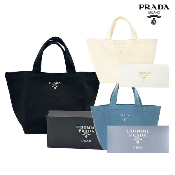 Qoo10] PRADA コスメティック キャンバス トートバッグ