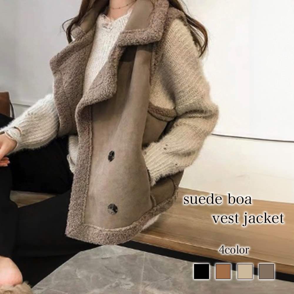 ベスト レディース スエードボアベストジャケット シニア おしゃれ スポーツ 可愛い ウール キルト ブランド 秋 お年寄り 中綿 フリース ダウン ニット 羽毛 インナー 厚手 アーガイル 部屋着
