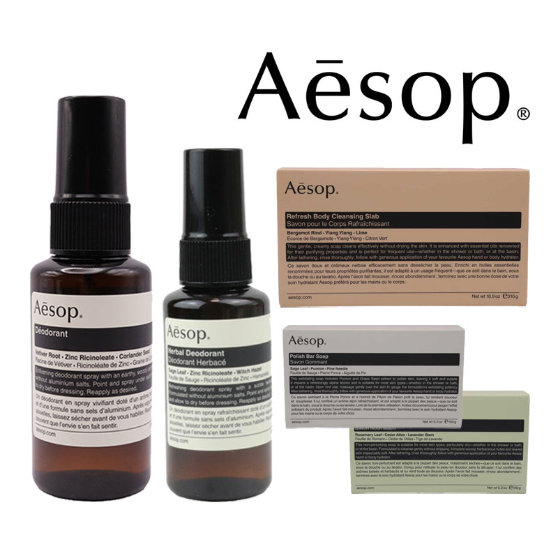 Aesop ボディスプレー 50mL セット aesp10000006.jpg