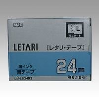 （まとめ買い）レタリテープ LM-L524BS 00013936 [x3]