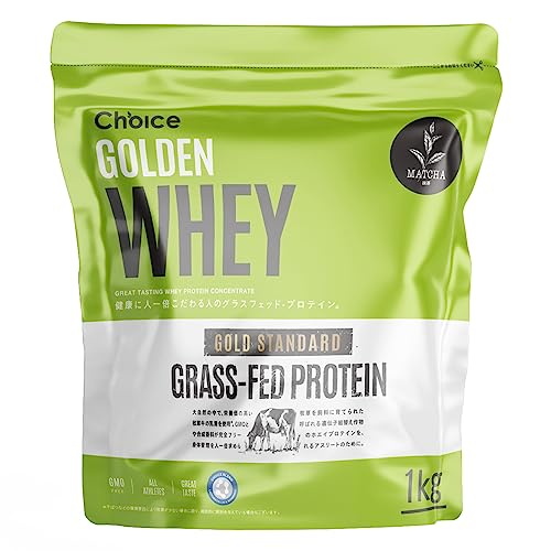 Choice GOLDEN WHEY ( ゴールデンホエイ ) ホエイプロテイン 抹茶 1kg【鮮度を保つ真空パックにリニューアル】 [ 有機抹茶使用 / 乳酸菌ブレンド / 人工甘味料不使用 ] G