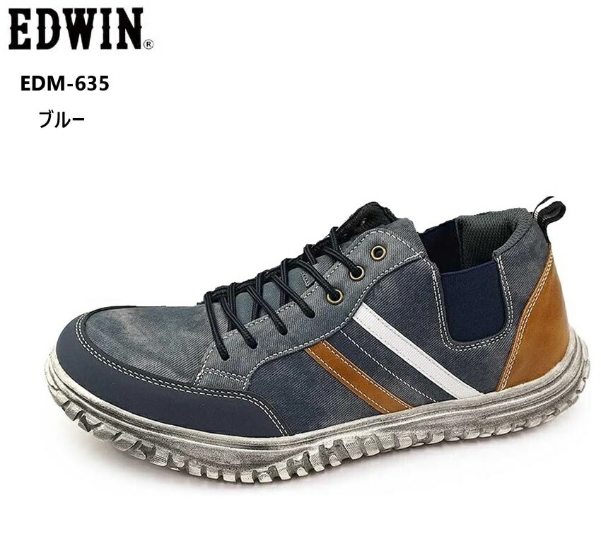 (エドウィン)EDWIN EDM635 メンズ サイドゴアカジュアル防水スニーカー EDWINデニム調のソフトなPUレザー使用しサイドゴアをくるぶしに配しにダーティ加工 通学にも最適
