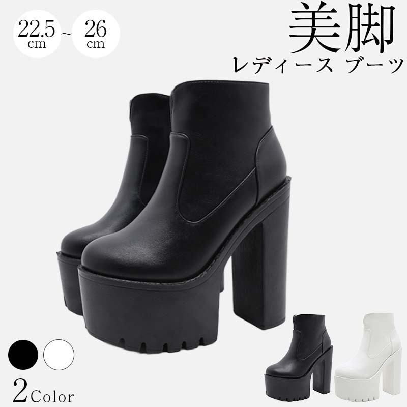 ブーツ 厚底 ブーツ 厚底靴 ショートブーツ 編み上げ リワード ヒールブーツ レースアップブーツ 袴 厚底ブーツ 厚底靴 春 秋ブーツ 13ヒール レディース 大きいサイズ かわいい コスプレブー