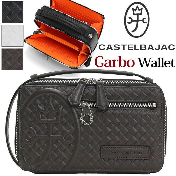 オーガナイザー Garbo ガルボ 財布 長財布 クラッチバッグ セカンドポーチ ウォレット 本革 牛革 革財布 ビジネス 集金 就職祝い 47221