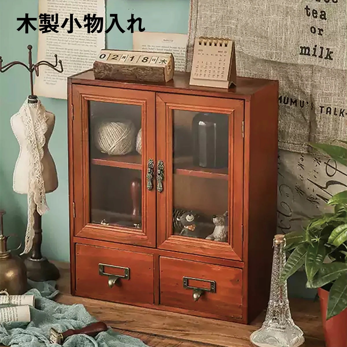 木製 卓上 小物入れ 引き出し ミニチェスト アンティーク ウッド 収納ボックス おしゃれ デスク 収納 卓上収納 ラック 棚01